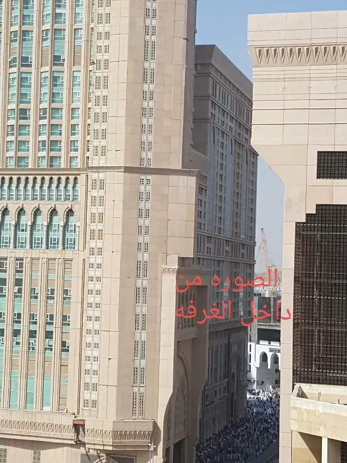 Jawharet Al Mashaer Hotel Mecca
