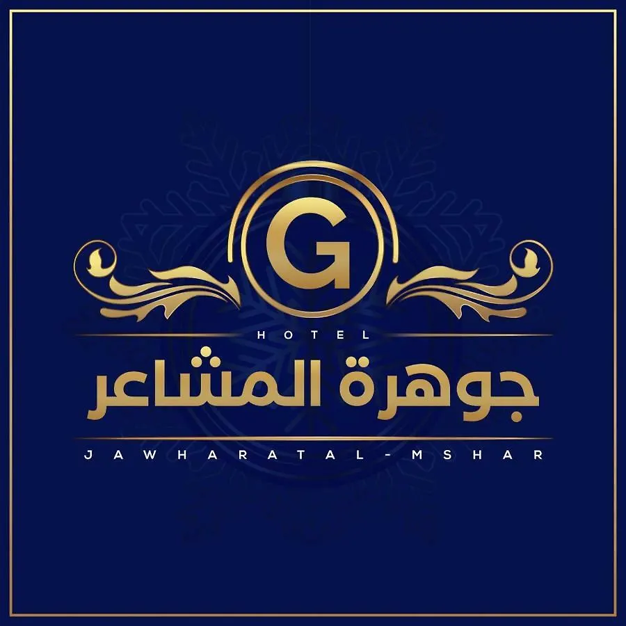 Jawharet Al Mashaer Hotel Mecca 3*,  Saudi Arabia